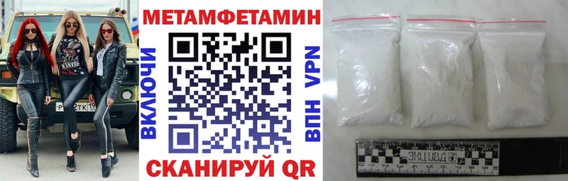 ОМГ ОМГ рабочий сайт  Невинномысск  АМФ 97% 