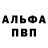 Кетамин VHQ heil noname