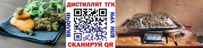 Cannafood марихуана  Невинномысск 