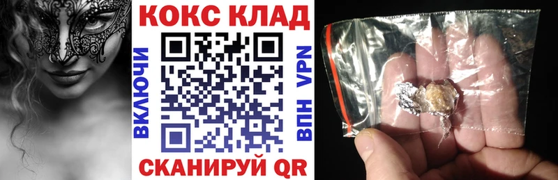где найти Невинномысск Кокаин Эквадор