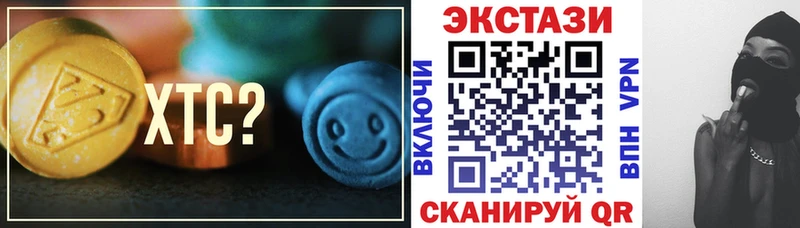 Экстази диски  Невинномысск 