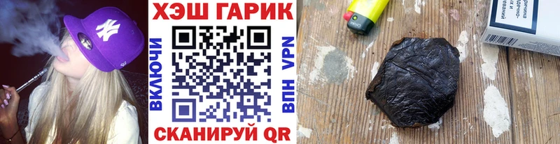 Гашиш ice o lator Невинномысск