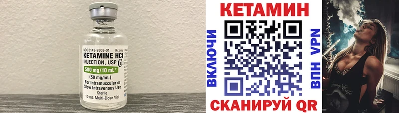 КЕТАМИН ketamine  omg ONION  Невинномысск 