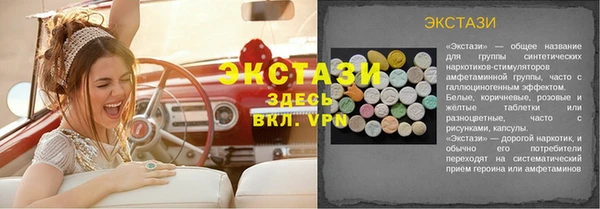 прущая мука Алексин