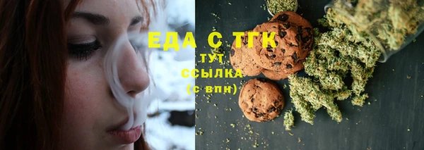 дистиллят марихуана Алексеевка