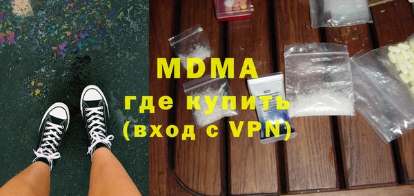 2c-b Абаза