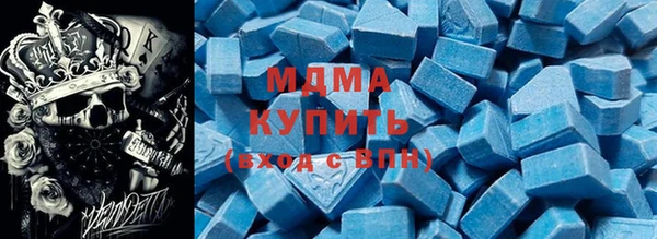 дистиллят марихуана Алексеевка