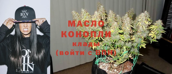 дистиллят марихуана Алексеевка