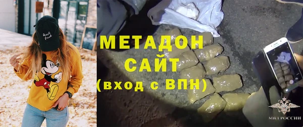 дистиллят марихуана Алексеевка