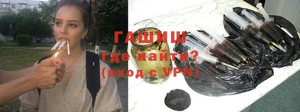 спайс Абинск