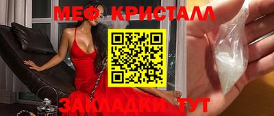 стаф Пенза