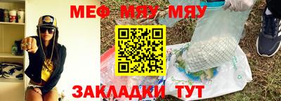 стаф Пенза