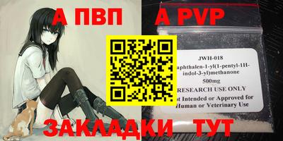 стаф Пенза