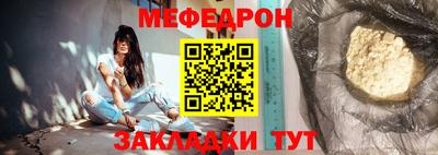 меф VHQ Обь