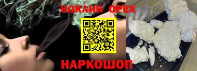 меф VHQ Обь