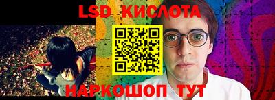 стаф Пенза