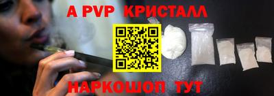 кокс Первоуральск