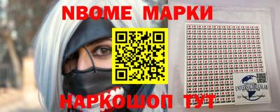 кокс Первоуральск