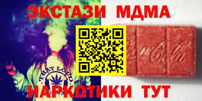 кокс Первоуральск