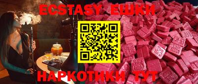 мефедрон Нягань