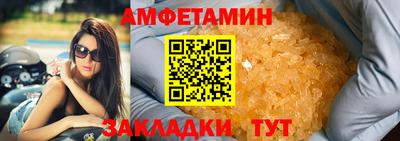 альфа пвп VHQ Партизанск