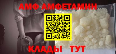 альфа пвп VHQ Партизанск
