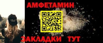 стаф Обнинск