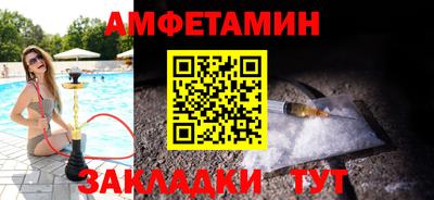 мефедрон Нягань