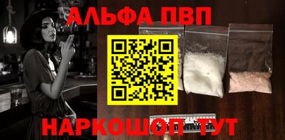 стаф Обнинск
