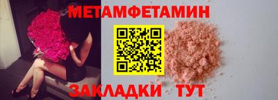 меф VHQ Обь