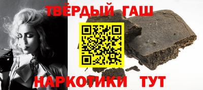 альфа пвп VHQ Партизанск