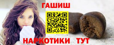 альфа пвп VHQ Партизанск