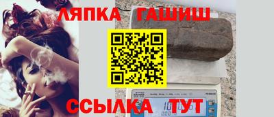 стаф Пенза