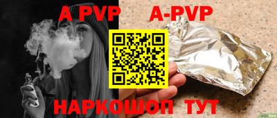 кокс Первоуральск