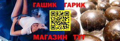 стаф Обнинск