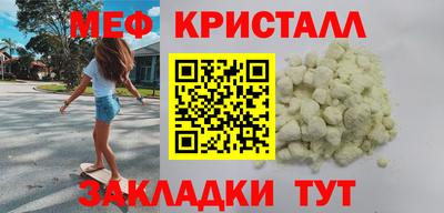 меф VHQ Обь