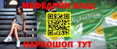 альфа пвп VHQ Партизанск