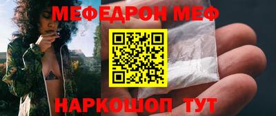 мефедрон Нягань