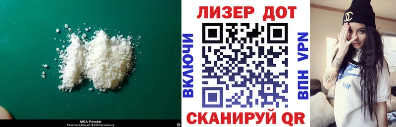 ЛСД экстази ecstasy  купить   kraken зеркало  Невинномысск 