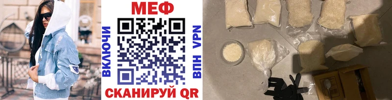 omg ссылка  Невинномысск  МЯУ-МЯУ mephedrone 