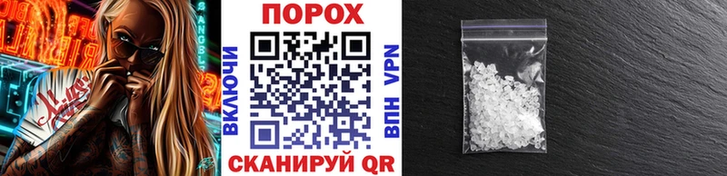 Первитин винт  хочу   Невинномысск 