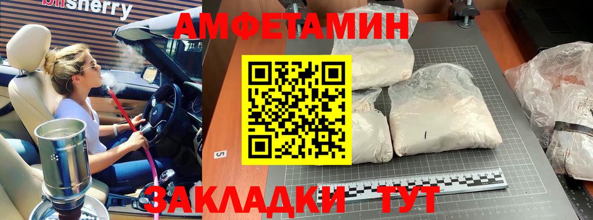Первитин витя Невинномысск
