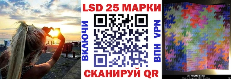 купить   Невинномысск  Наркотические марки 1,5мг 